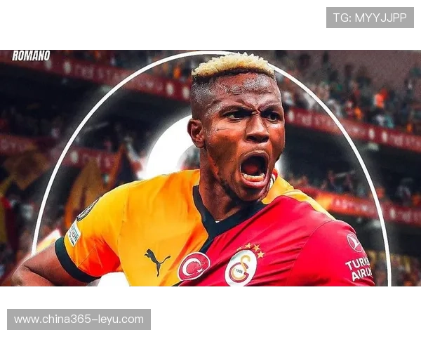 从加拉塔萨雷的兴衰中寻找人生转机：三十岁职场人如何借足球突破瓶颈？